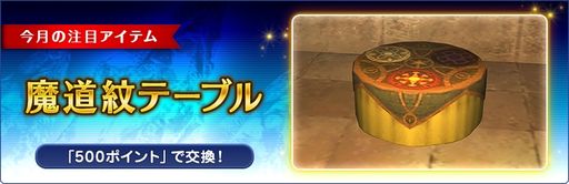 画像ギャラリー No.013のサムネイル画像 / 「ファイナルファンタジーXI」にストーリー“蝕世のエンブリオ”第7回が登場