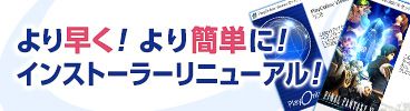 画像ギャラリー No.018のサムネイル画像 / 「ファイナルファンタジーXI」にストーリー“蝕世のエンブリオ”第7回が登場