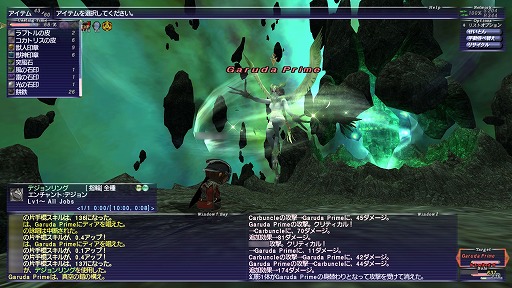 画像ギャラリー No.007のサムネイル画像 / 「ファイナルファンタジーXI」復帰者向けプレイガイド(2022年版)。ソロプレイ&短時間でも確かな成長を実感できる,“現在のヴァナ・ディール”を徹底解説