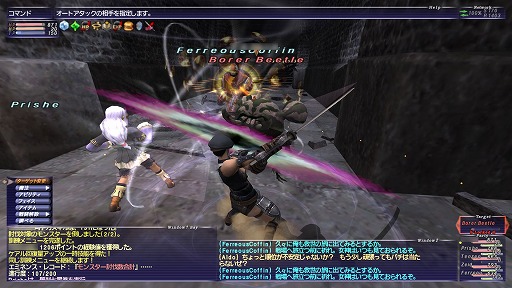 画像ギャラリー No.009のサムネイル画像 / 「ファイナルファンタジーXI」復帰者向けプレイガイド(2022年版)。ソロプレイ&短時間でも確かな成長を実感できる,“現在のヴァナ・ディール”を徹底解説
