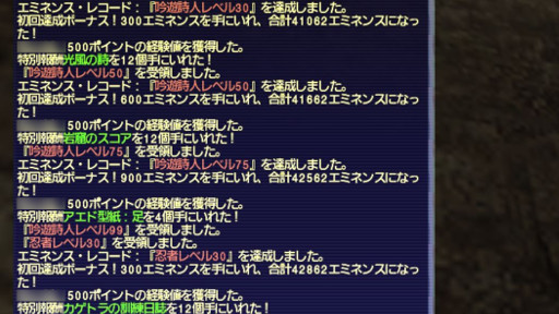 画像ギャラリー No.016のサムネイル画像 / 「ファイナルファンタジーXI」復帰者向けプレイガイド(2022年版)。ソロプレイ&短時間でも確かな成長を実感できる,“現在のヴァナ・ディール”を徹底解説