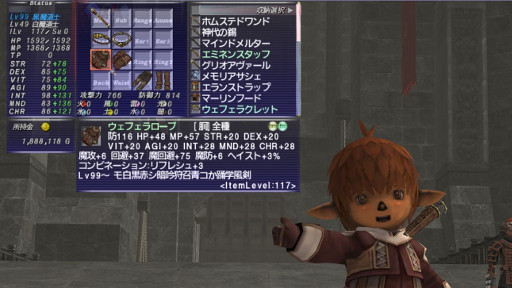 画像ギャラリー No.018のサムネイル画像 / 「ファイナルファンタジーXI」復帰者向けプレイガイド(2022年版)。ソロプレイ&短時間でも確かな成長を実感できる,“現在のヴァナ・ディール”を徹底解説