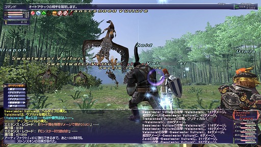 画像ギャラリー No.026のサムネイル画像 / 「ファイナルファンタジーXI」復帰者向けプレイガイド(2022年版)。ソロプレイ&短時間でも確かな成長を実感できる,“現在のヴァナ・ディール”を徹底解説