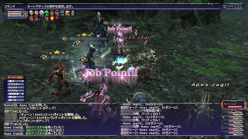 画像ギャラリー No.031のサムネイル画像 / 「ファイナルファンタジーXI」復帰者向けプレイガイド(2022年版)。ソロプレイ&短時間でも確かな成長を実感できる,“現在のヴァナ・ディール”を徹底解説