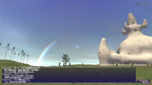 画像ギャラリー No.039のサムネイル画像 / 「ファイナルファンタジーXI」復帰者向けプレイガイド(2022年版)。ソロプレイ&短時間でも確かな成長を実感できる,“現在のヴァナ・ディール”を徹底解説