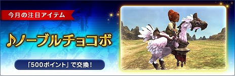 画像ギャラリー No.008のサムネイル画像 / 20周年を迎える「ファイナルファンタジーXI」，5月バージョンアップを実装。“蝕世のエンブリオ”の第8回が配信され，各種キャンペーンも開催に