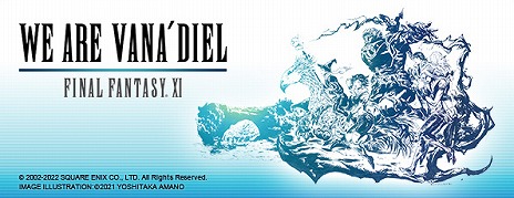 画像ギャラリー No.010のサムネイル画像 / 20周年を迎える「ファイナルファンタジーXI」，5月バージョンアップを実装。“蝕世のエンブリオ”の第8回が配信され，各種キャンペーンも開催に