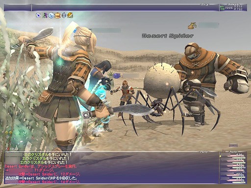 画像ギャラリー No.002のサムネイル画像 / 「ファイナルファンタジーXI」の20年を振り返る。初めてMMORPGに触れる人達に“絆”の大切さを広く知らしめた,オンラインゲーム史に残る金字塔