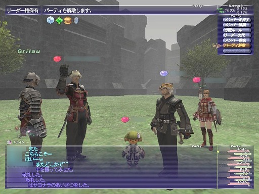 画像ギャラリー No.012のサムネイル画像 / 「ファイナルファンタジーXI」の20年を振り返る。初めてMMORPGに触れる人達に“絆”の大切さを広く知らしめた,オンラインゲーム史に残る金字塔