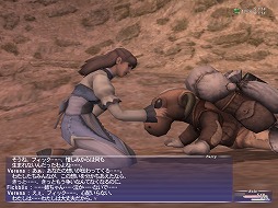 画像ギャラリー No.021のサムネイル画像 / 「ファイナルファンタジーXI」の20年を振り返る。初めてMMORPGに触れる人達に“絆”の大切さを広く知らしめた,オンラインゲーム史に残る金字塔