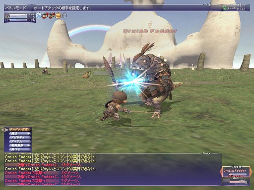 画像ギャラリー No.039のサムネイル画像 / 「ファイナルファンタジーXI」の20年を振り返る。初めてMMORPGに触れる人達に“絆”の大切さを広く知らしめた,オンラインゲーム史に残る金字塔