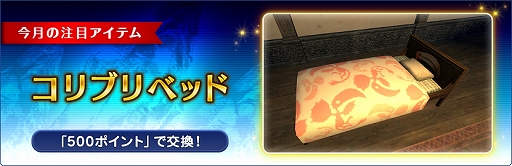 画像ギャラリー No.005のサムネイル画像 / 「ファイナルファンタジーXI」，7月のバージョンアップで“アンバスケード”に新モンスター襲来。明日からは育成応援キャンペーンの実施も