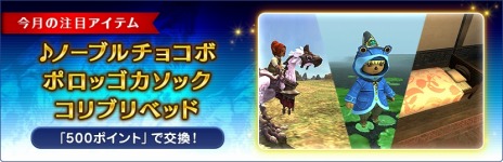 画像ギャラリー No.011のサムネイル画像 / 「ファイナルファンタジーXI」8月のバージョンアップを実施。蝕世のエンブリオ第9回やアンバスケードに新モンスターを追加