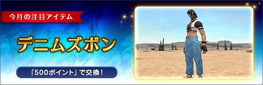 画像ギャラリー No.005のサムネイル画像 / 「ファイナルファンタジーXI」，”蝕世のエンブリオ”の新シナリオなどを追加するバージョンアップを実施
