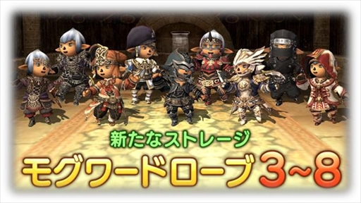 画像ギャラリー No.012のサムネイル画像 / 「ファイナルファンタジーXI」，”蝕世のエンブリオ”の新シナリオなどを追加するバージョンアップを実施