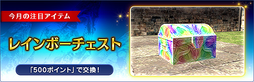 画像ギャラリー No.005のサムネイル画像 / 「ファイナルファンタジーXI」2月バージョンアップを本日実施。アンバスケードに新モンスター襲来