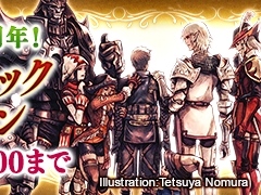 「FFXI」5月のバージョンアップを実施。21周年記念のウェルカムバック＆ディスカウントキャンペーンが5月12日よりスタート