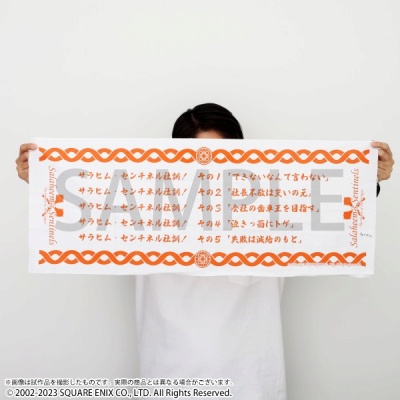 画像ギャラリー No.014のサムネイル画像 / 白虎佩楯のハーフパンツも登場。「ヴァナ・ディールの秘蔵展」のチケット販売を7月1日に開始。会場で販売されるグッズのラインナップが公開に
