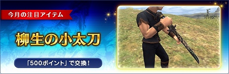 画像ギャラリー No.008のサムネイル画像 / 「ファイナルファンタジーXI」9月のバージョンアップ実施。マスタートライアルにカムラナート＆エルドナーシュ＆アークエンジェルが参戦
