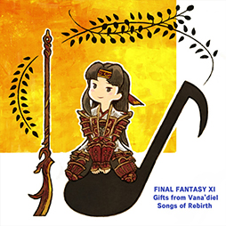 画像ギャラリー No.005のサムネイル画像 / 「FF11」の関連音楽商品7作品，各種音楽配信サービスで配信開始。開発スタッフ3名によるプレイリストも公開