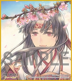 画像ギャラリー No.002のサムネイル画像 / 「FINAL FANTASY XI ヴァナ・ディールの秘蔵展 大阪」の前売りチケットを11月25日10：00より販売。新グッズの商品情報も公開