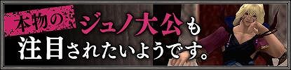 画像ギャラリー No.008のサムネイル画像 / 「FFXI」共闘可能な新エリアが「デュナミス〜ダイバージェンス〜」に登場。巨大エミネンス・レコード「ヴァナ・バウト」を11月18日から開催
