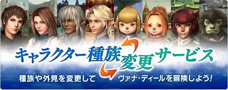 画像ギャラリー No.011のサムネイル画像 / 「FFXI」共闘可能な新エリアが「デュナミス〜ダイバージェンス〜」に登場。巨大エミネンス・レコード「ヴァナ・バウト」を11月18日から開催