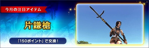 画像ギャラリー No.004のサムネイル画像 / 「FFXI」アンバスケードにケートス族とトンベリ族が再登場。24周年記念キャンペーンを5月15日から順次開催