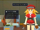 ロックマンDASH2
