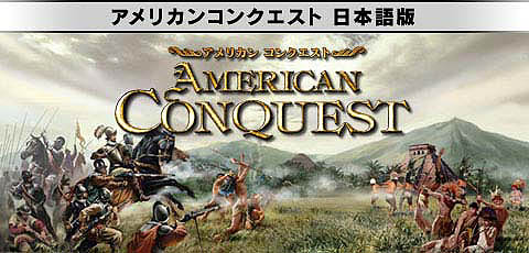 画像ギャラリー No.001のサムネイル画像 / ズー，「アメリカンコンクエスト」と「ワイルドライフ パーク 2」のダウンロード販売を開始