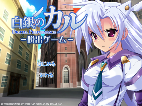 画像ギャラリー No.001のサムネイル画像 / グッズ配布やサイン会もあり。工画堂,夏コミブースの概要を発表