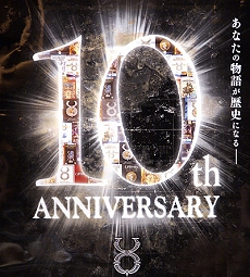 画像ギャラリー No.016のサムネイル画像 / ウルティマ オンライン10周年特別企画「元GM覆面座談会」――今だから言えるあのときのUO（第一夜）