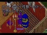 画像ギャラリー No.051のサムネイル画像 / ウルティマ オンライン10周年特別企画「元GM覆面座談会」――今だから言えるあのときのUO(第二夜)