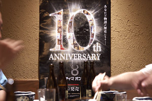画像ギャラリー No.004のサムネイル画像 / ウルティマ オンライン10周年特別企画「元GM覆面座談会」――今だから言えるあのときのUO(第三夜)