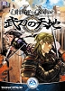 画像ギャラリー No.036のサムネイル画像 / ウルティマ オンライン10周年特別企画「元GM覆面座談会」――今だから言えるあのときのUO(第三夜)