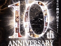 ウルティマ オンライン10周年特別企画「元GM覆面座談会」――今だから言えるあのときのUO（第三夜）