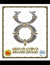 画像ギャラリー No.050のサムネイル画像 / ウルティマ オンライン10周年特別企画「元GM覆面座談会」――今だから言えるあのときのUO(第三夜)