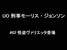 画像ギャラリー No.004のサムネイル画像 / 「UO」，BNN第23回と「ブリタニアカップ」の中継スタジオ風景を配信