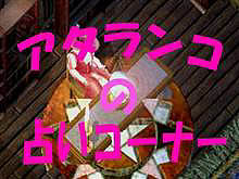 画像ギャラリー No.006のサムネイル画像 / 「UO」，BNN第23回と「ブリタニアカップ」の中継スタジオ風景を配信