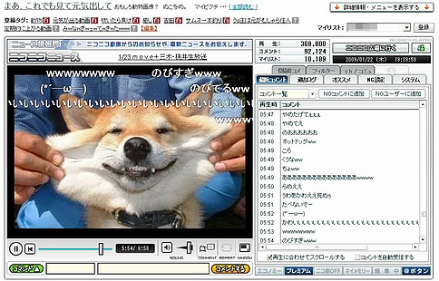 画像ギャラリー No.002のサムネイル画像 / ニコニコ広場が目指す次世代コミュニケーション。ニコニコ動画 運営長に聞く「テキストベースで群衆を表現する挑戦」