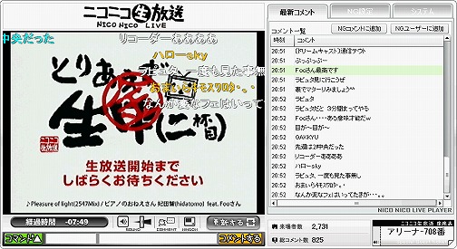 画像ギャラリー No.020のサムネイル画像 / 「今のオンラインゲームは気に入らない」――ドワンゴの川上氏と麻生氏が語るニコ動,そしてネットサービス