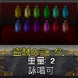 画像ギャラリー No.004のサムネイル画像 / 「UO」便利アイテム4種類が登場&ポイントバックキャンペーン実施