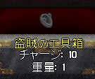 画像ギャラリー No.005のサムネイル画像 / 「UO」便利アイテム4種類が登場&ポイントバックキャンペーン実施