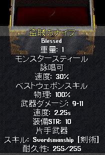 画像ギャラリー No.007のサムネイル画像 / 「UO」便利アイテム4種類が登場&ポイントバックキャンペーン実施