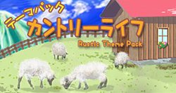 画像ギャラリー No.008のサムネイル画像 / 「ウルティマ オンライン」最新テーマパック2種類を本日発売