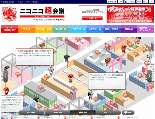 画像ギャラリー No.030のサムネイル画像 / あのとき君は，どうして「Player Kill」ばっかりしていたの？――ドワンゴ川上量生氏との対談企画「ゲーマーはもっと経営者を目指すべき！」第5回 