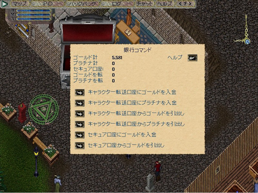 画像ギャラリー No.007のサムネイル画像 / 20年の月日が流れるMMORPG「Ultima Online」の世界。かつてのブリタニア人が,初心に返るつもりで戻ってみたら変化に戸惑った