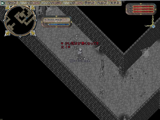 画像ギャラリー No.010のサムネイル画像 / 20年の月日が流れるMMORPG「Ultima Online」の世界。かつてのブリタニア人が,初心に返るつもりで戻ってみたら変化に戸惑った