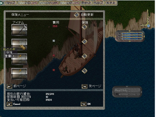 画像ギャラリー No.011のサムネイル画像 / 20年の月日が流れるMMORPG「Ultima Online」の世界。かつてのブリタニア人が,初心に返るつもりで戻ってみたら変化に戸惑った