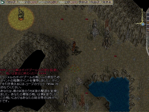 画像ギャラリー No.014のサムネイル画像 / 20年の月日が流れるMMORPG「Ultima Online」の世界。かつてのブリタニア人が,初心に返るつもりで戻ってみたら変化に戸惑った
